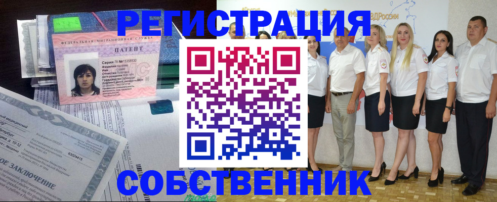 регистрация для школы в Астрахани